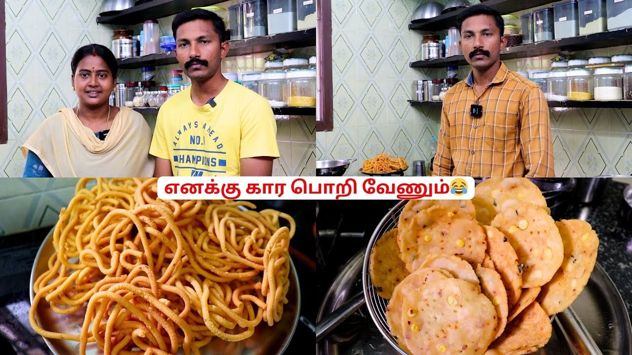 கிருஷ்ண ஜெயந்திக்கு பலகாரம் செய்ய போறேன் with my ஊட்டுகார்😂 | Vetri Priya Vlogs