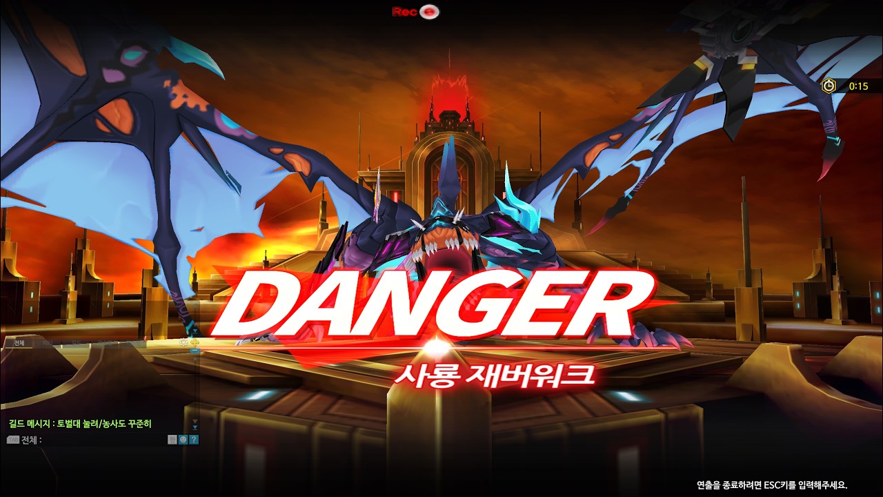 [Elsword] 하이엔트로피 - 사룡 재버워크 (2차테섭)