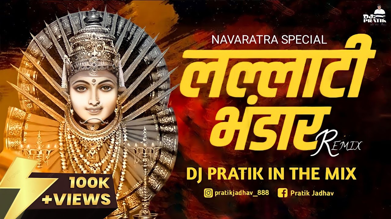 Lallati Bhandar DJ | Navratri Special |  DJ PRATIK IN THE MIX | Jogwa Song Lyrics #navaratri