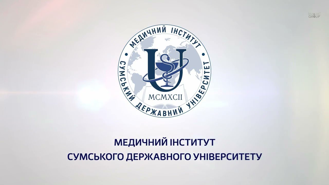 Фільм присвячується роботі Медичного інституту Сумського державного університету