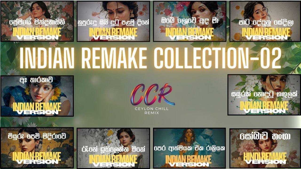 Indian Remake Collection-02 | හින්දි රසයට හිත නිවන ගී පෙලක් එක දිගට | @CeylonChill
