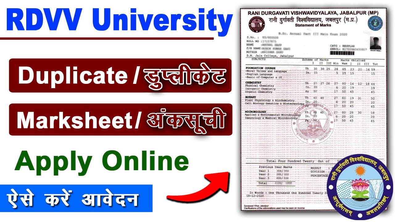 RDVV Duplicate Marksheet Apply Online | How to Request a Duplicate Marksheet for RDVV | #RDVV