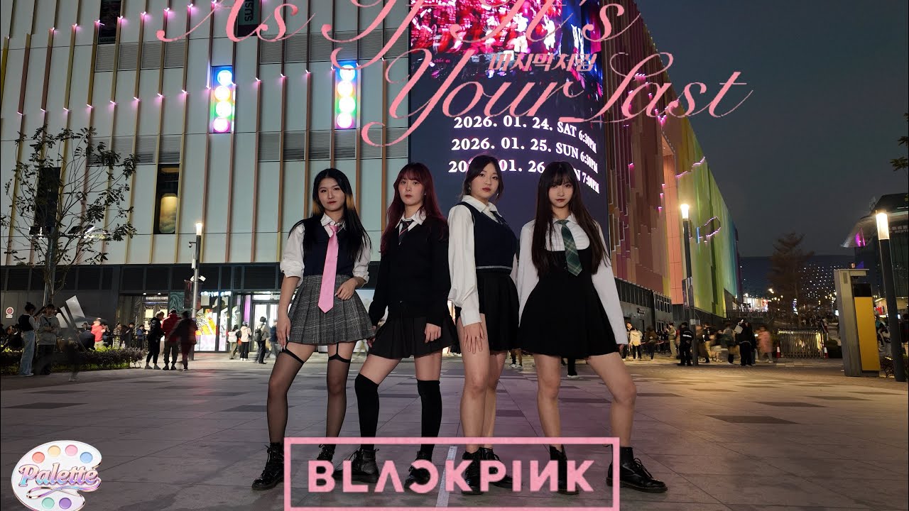 BLACKPINK ’As if it’s your last ‘ | Dance Cover by Palette Dance from Hong Kong 