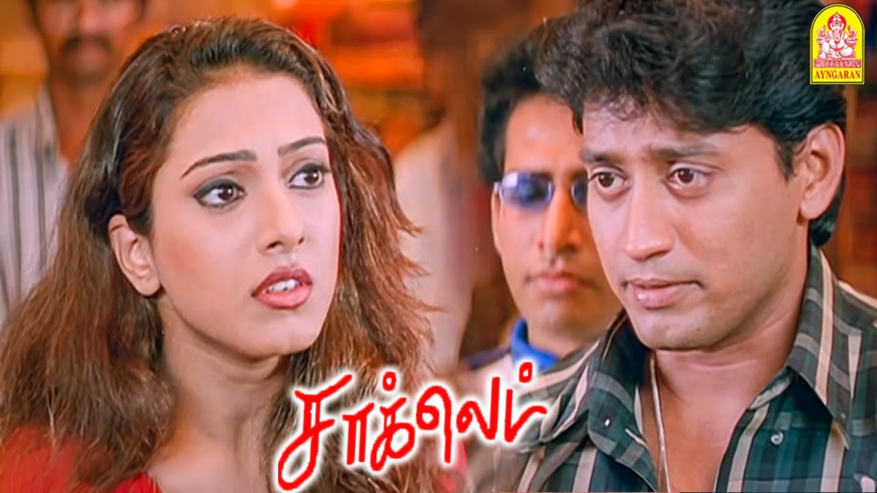 '' உன் நெஞ்ச தொட்டு சொல்லு , நான் உன் ' மனசுல ' இல்லையா ''? ! | Chocklet HD  | Prashanth