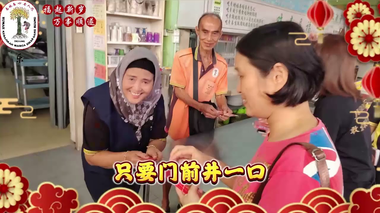 2026-02-08 JKG Lynn Hon(金马杨),  Belle Yap(KL),带动 KL及金马扬善心人士捐赠物资及派红包给老人家