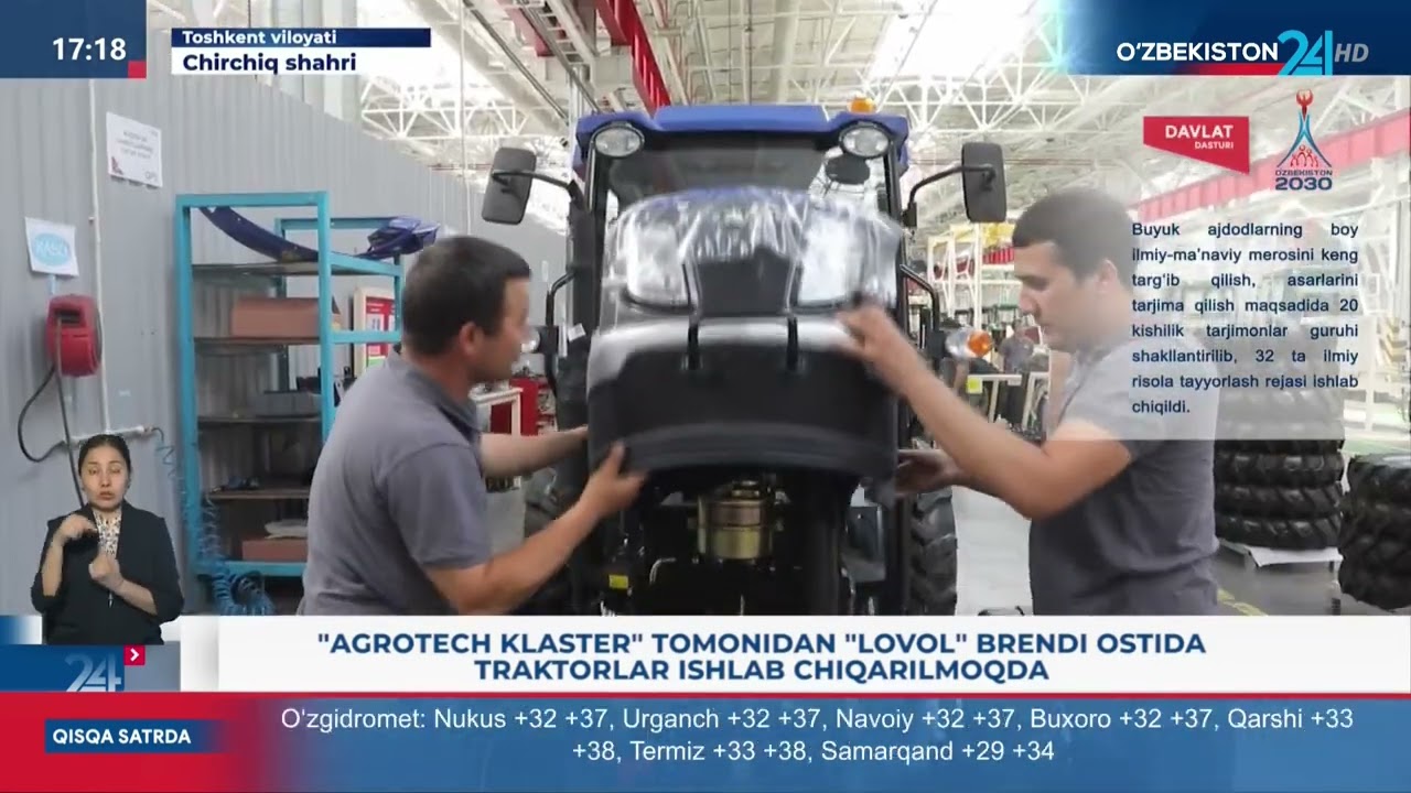 Axborot 24 | «Agrotech klaster» tomonidan «Lovol» brendi ostida traktorlar ishlab chiqarilmoqda