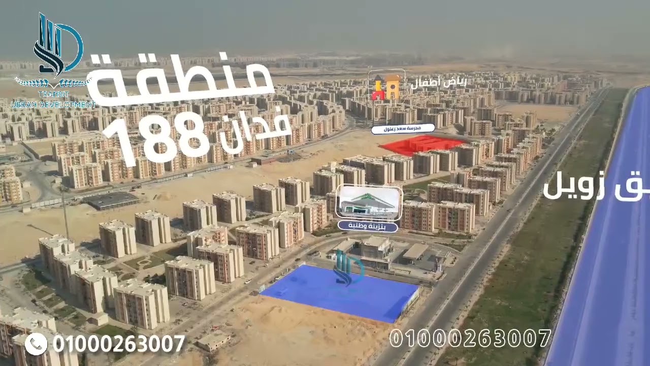 لو بتفكّر في استثمار حقيقي، اختصر الطريق من قلب حدائق أكتوبر في مول رويال تاون 