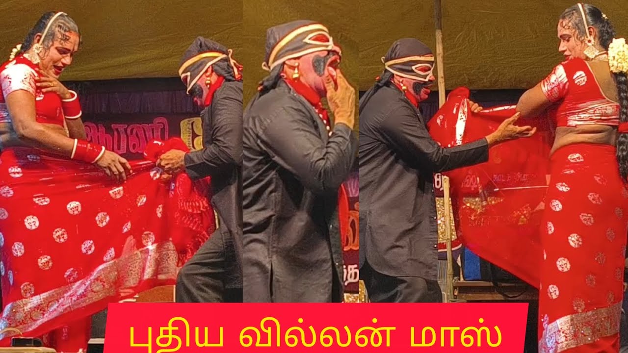 தெரிக்கவிடுறாரு❤️செம நடிப்பு ❤️வில்லன் செம மாஸ்❤️#Roja nagaga mandram#ravi villan you tube