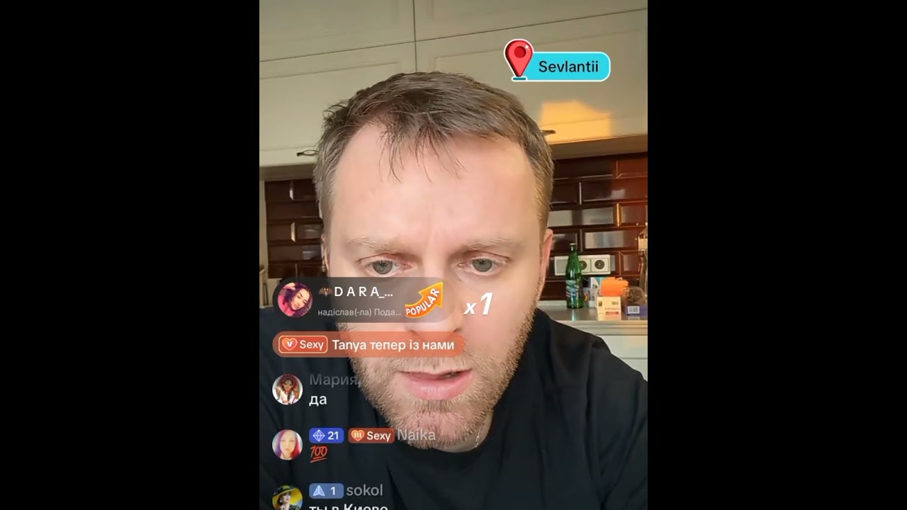 @САМВЕЛ,МАМА РАДА