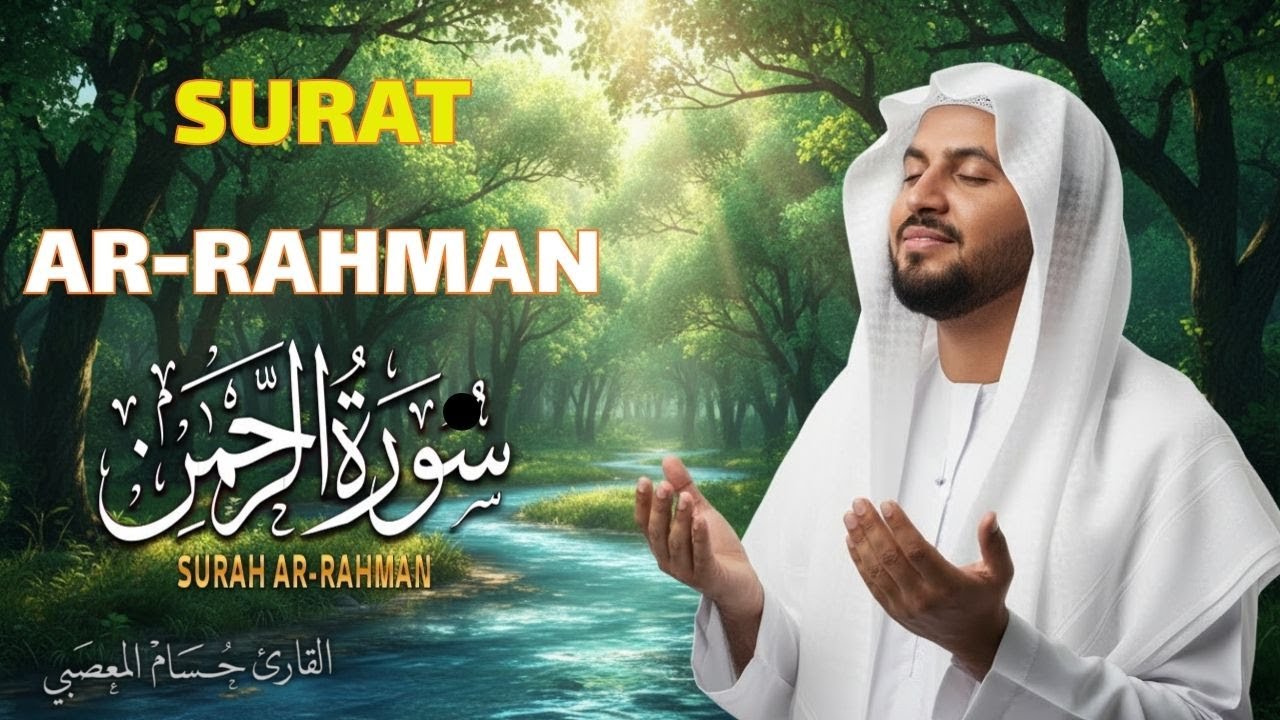 Surat Ar-Rahman | Penenang Pikiran Kacau & Stress | 22 Feb 2026