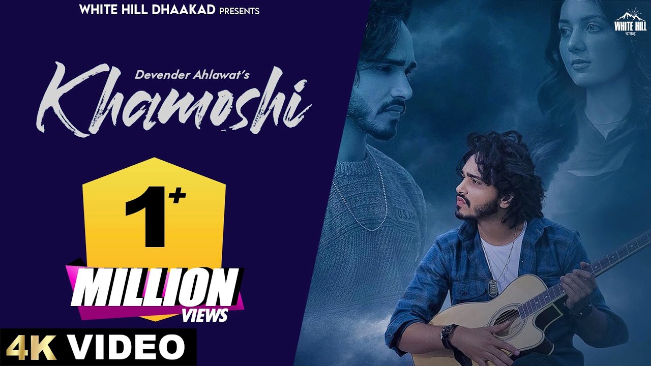 Khamoshi (Full Video) Devender Ahlawat | Nikita B | Dopevibe | Haryanvi Songs 2023 | Sad Song