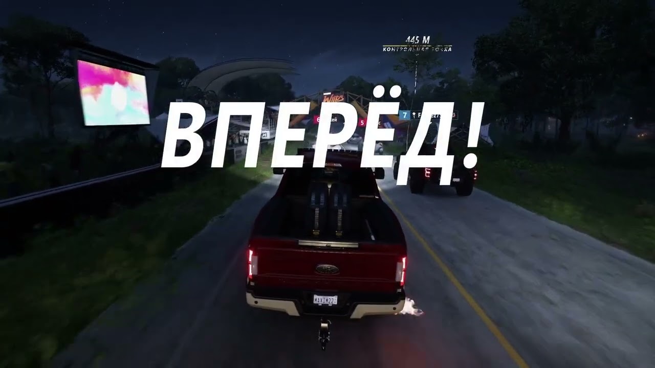 Forza Horizon 5 веселые покатушки в турне Horizon 