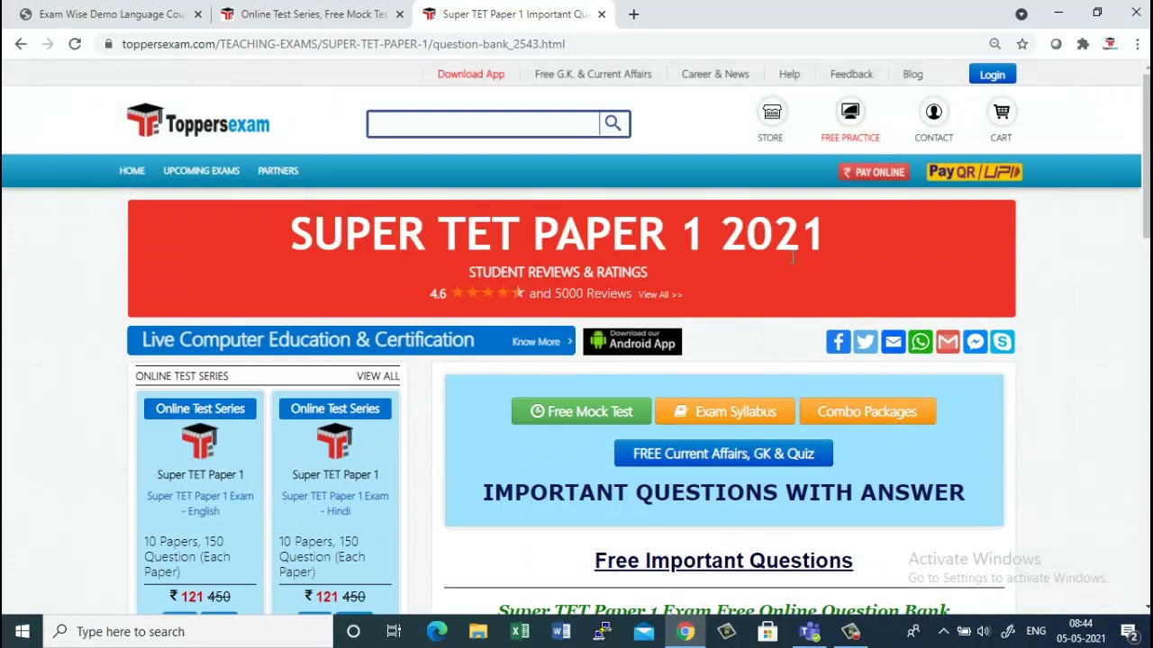 Super TET Paper I 2021 Free Online Test Series, Printed Materials, eBook, Update Syllabus