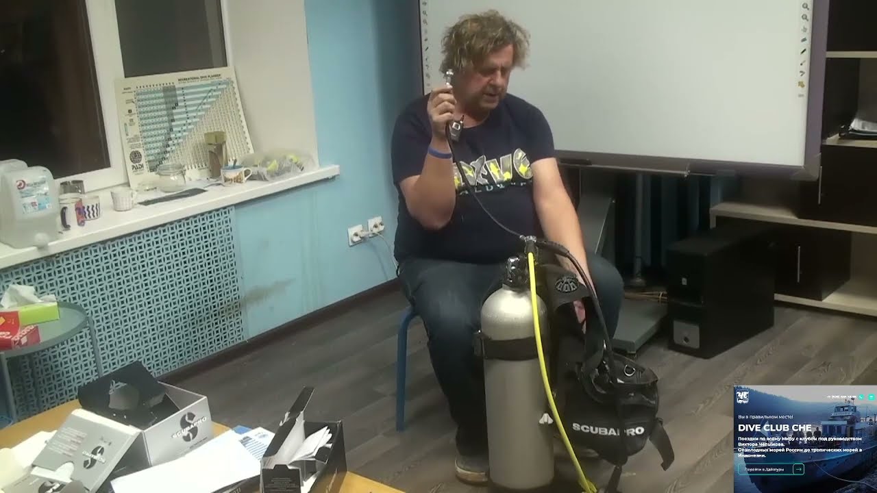 Сборка и проверка скубы / акваланга (scuba).  Курс ОВД (OWD).