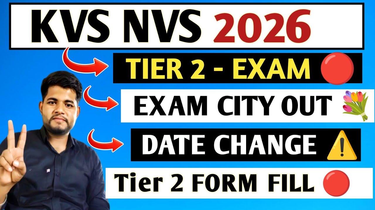 KVS NVS TIER 2 EXAM CITY OUT 🎉 EXAM DATE CHANGE ⚠️ KVS TIER 2 EXAM DATE ✓ KVS NVS TIER 2 