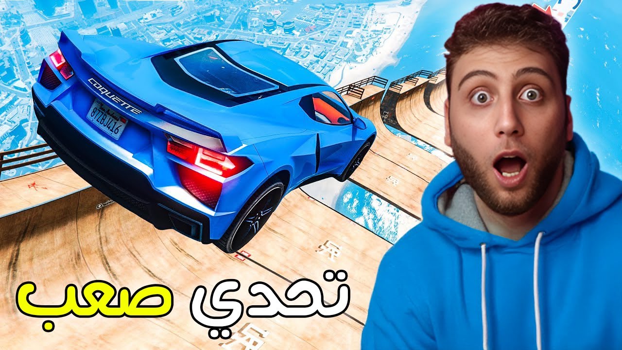محاكي الحوادث منحدر الرعب 😱🔥| BeamNG