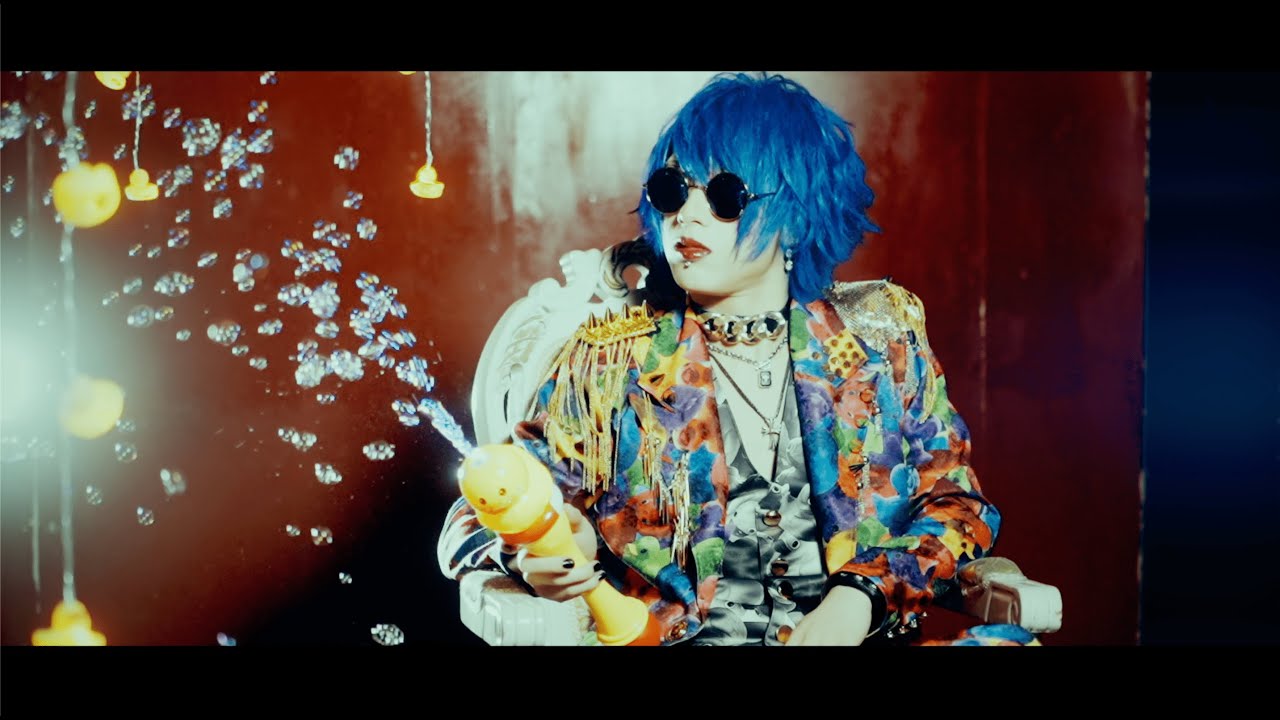 我楽多「アヒル」MV FULL
