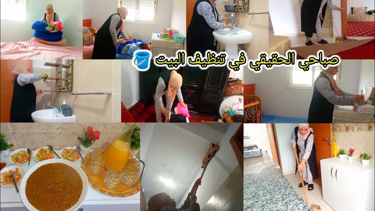 روتين صباحي حقيقي🔝في تنظيف البيت🪣🧹تحدي البرد والعكز👌دردكت على الدار✨عاد رتاح خاطري🤭يوميات ربة بيت💕