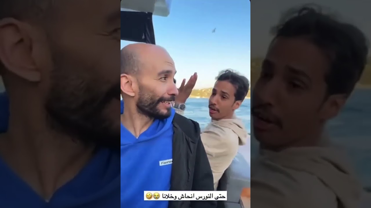 رحلة تركيا قروب ابوحصة لعام 2023 اليوم الثاني الجزء الاخير #ابوحصه #ابوعجيب #قروب_ابوحصه 