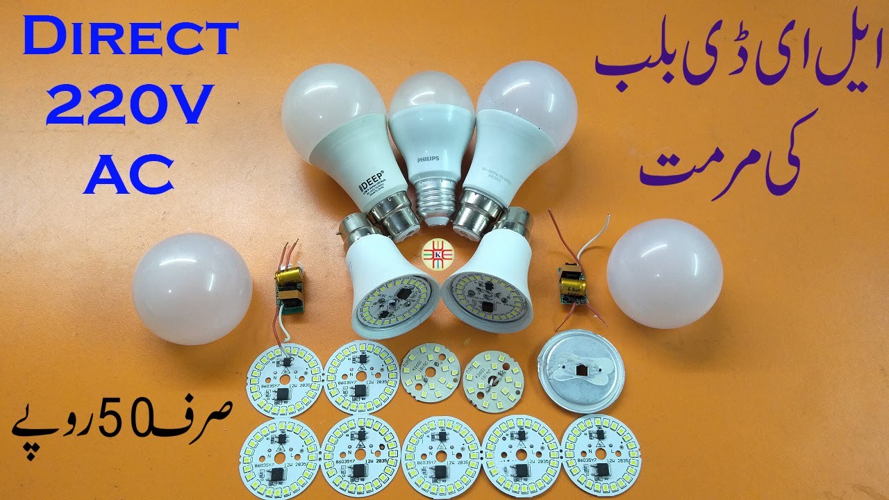 Repairing of Led Bulb. A Detail in Urdu/Hindi