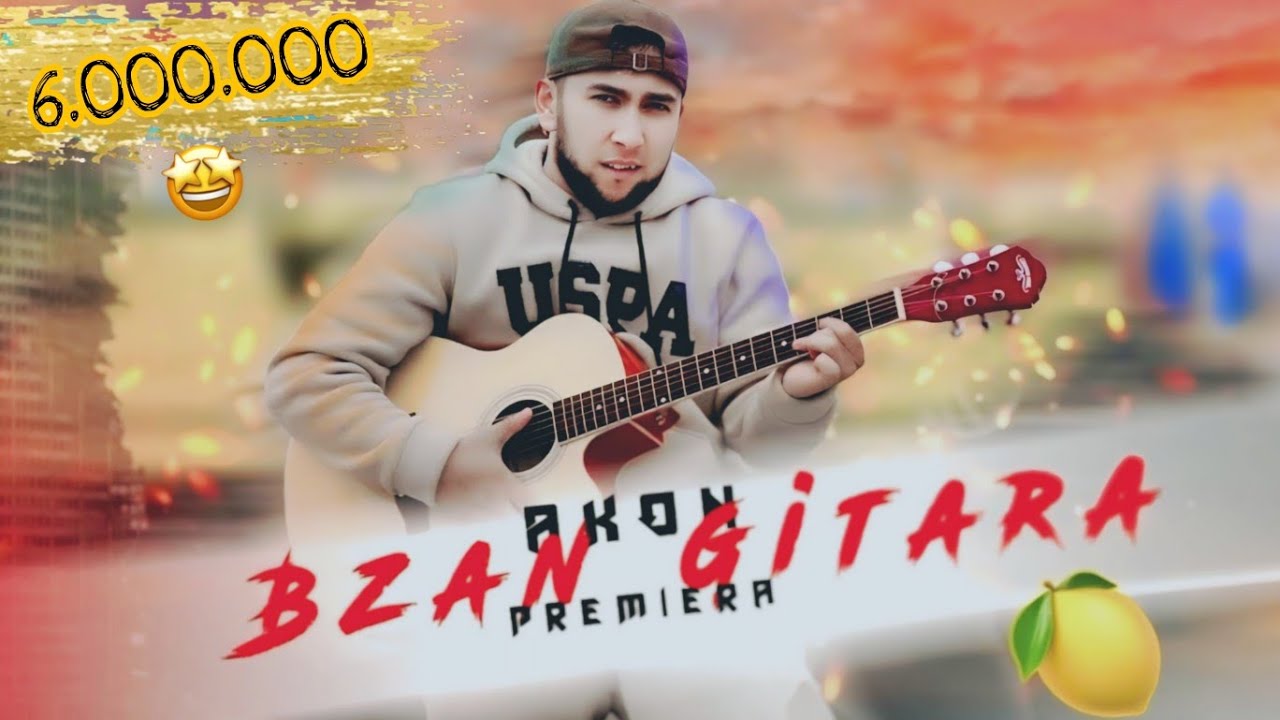 Клип! Akon - Бзан Гитара 🎸 | Акон -  Таги доми у (Music Official)