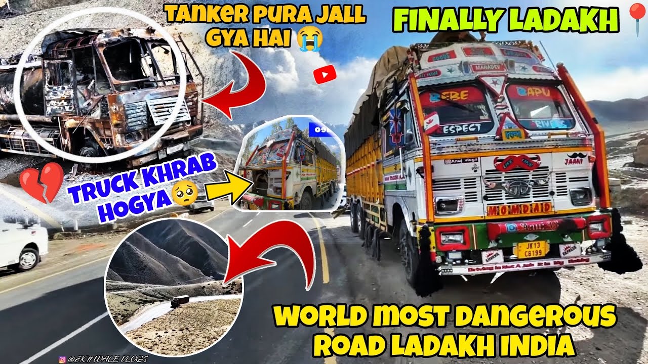 World's Most Dangerous Roads | Ladakh India | Gadi Kharan Ho Gi😞 | Ladakh Pathar Sahib Gurudwara#leh