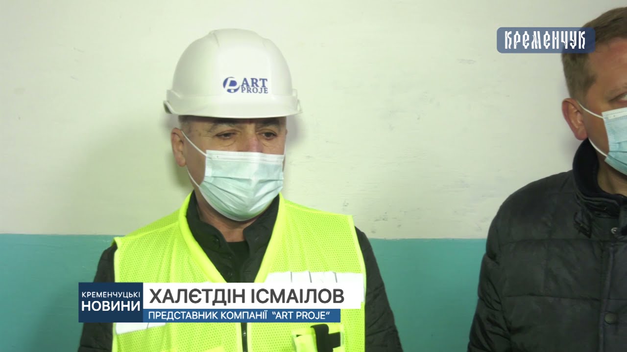 Кременчуцький ліцей №25 утеплюють - замінюють двері, вікна