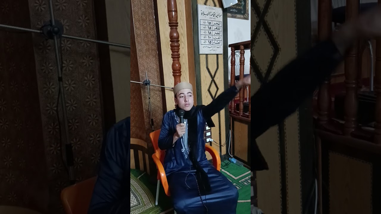 محاضره قيمه للشيخ علي محمد سعد من مسجد السماحيه الكبرى بعنوان الخوف من الله ♥️