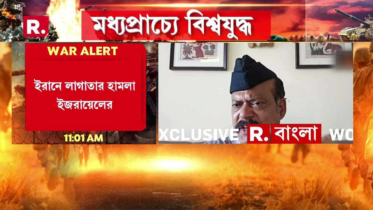 ইরানে লাগাতার হা ম লা ইজরায়েলের। তেহরানের মেহরাবাদ বিমানবন্দরে হা ম লা।