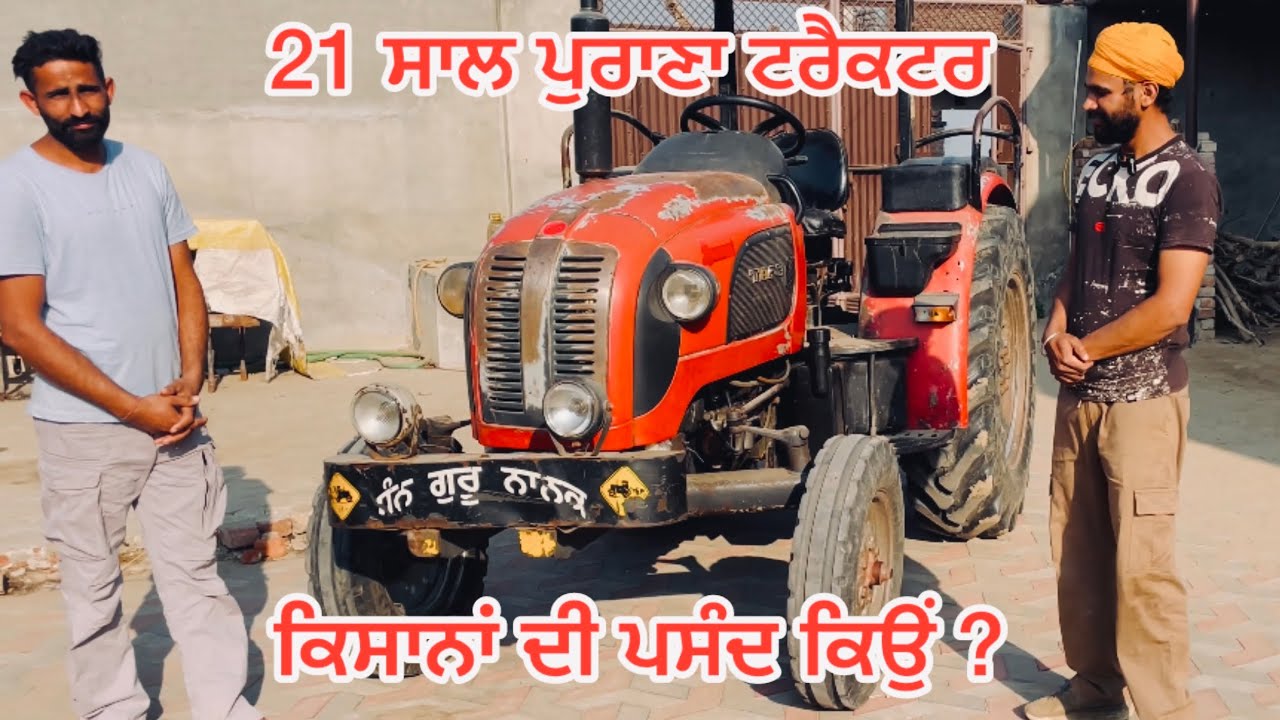 TAFE 4410 ਟਰੈਕਟਰ ਬਾਰੇ ਪੂਰੀ ਜਾਣਕਾਰੀ | HP, Mileage, Price & Review |