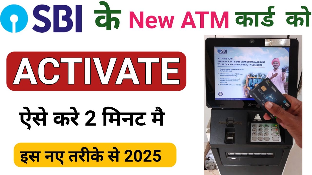 sbi new atm card activate kaise kare 2025 | atm card activate kaise kare | sbi atm pin kaise banaye