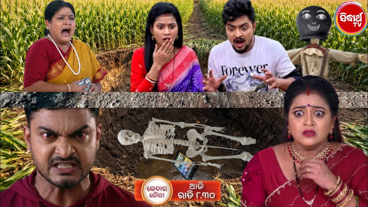 Kedara Gouri | 15th April 2026 | Episodic Promo - 680 | Sidharth TV | Odia Serial Review