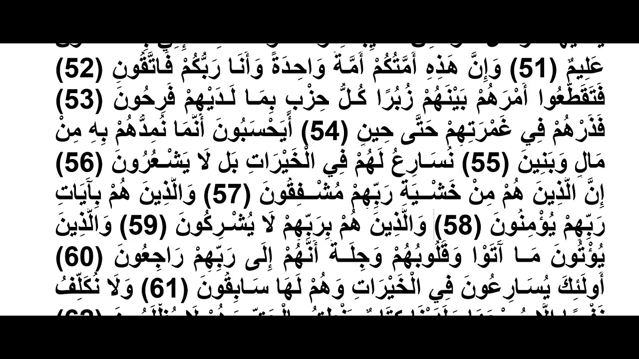 الشيخ عنتر ما تيسر من سورة المؤمنون ومن سورة عبس وسورة الفاتحة واول سورة البقرة