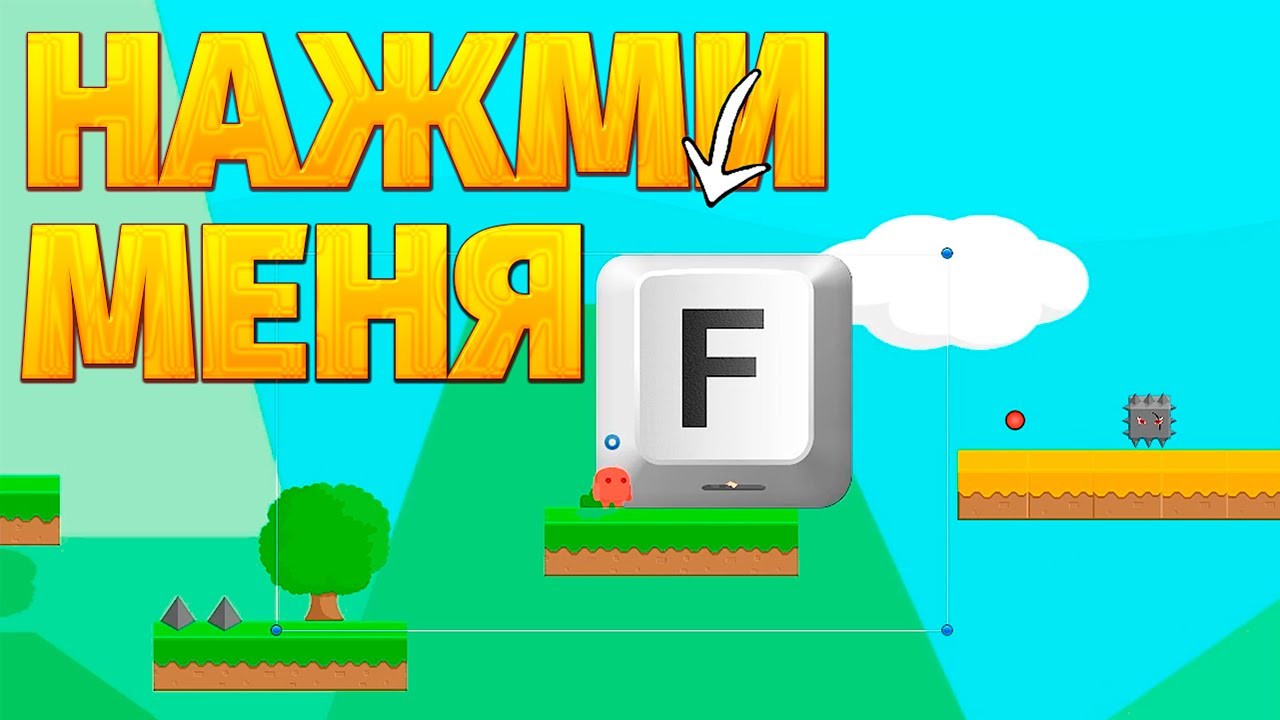 Создаю записки как в твоих любимых играх