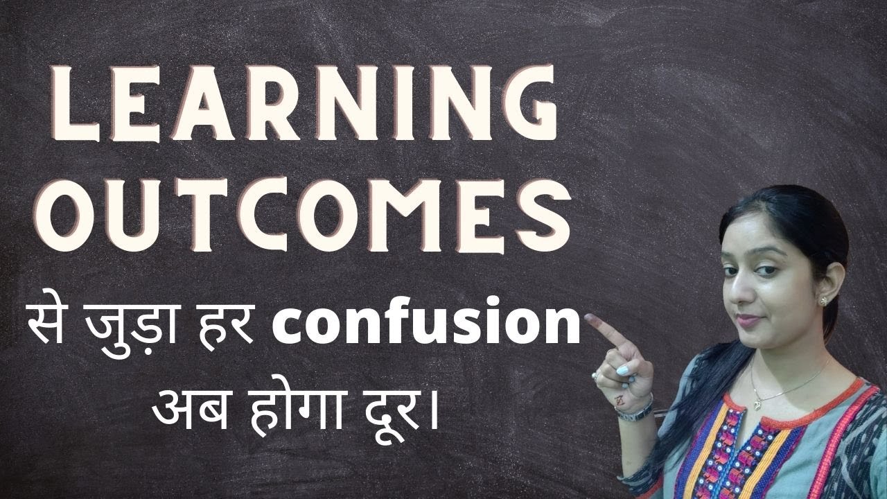 Learning outcomes kya hai | What is Learning Outcomes? Learning outcomes in hindi