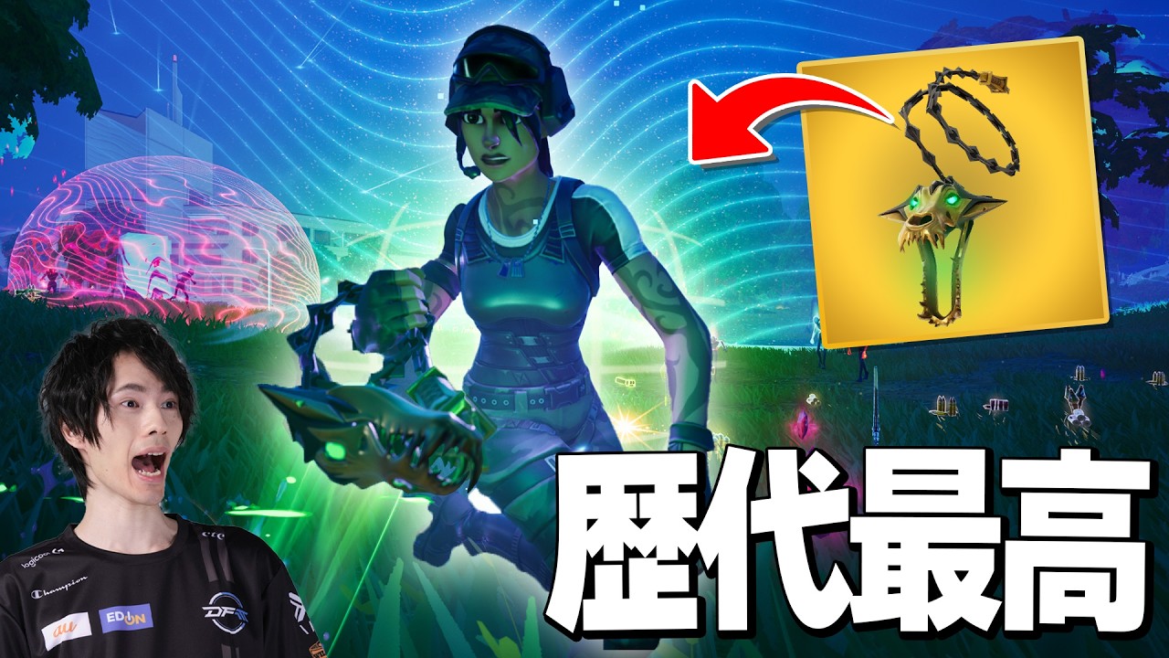 【歴代最高】大群ラッシュが最高に楽しすぎたwww【フォートナイト/Fortnite】