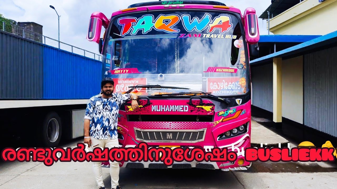 രണ്ടുവർഷത്തിനുശേഷം busliekk😎🫵#allkeralabus #allkeralatouristbus #buspremi #taqwa #driverbrooo