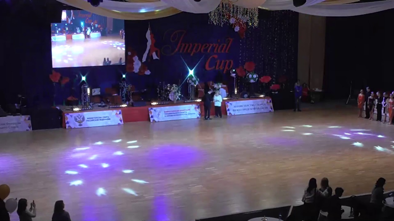 Императорский кубок-2018