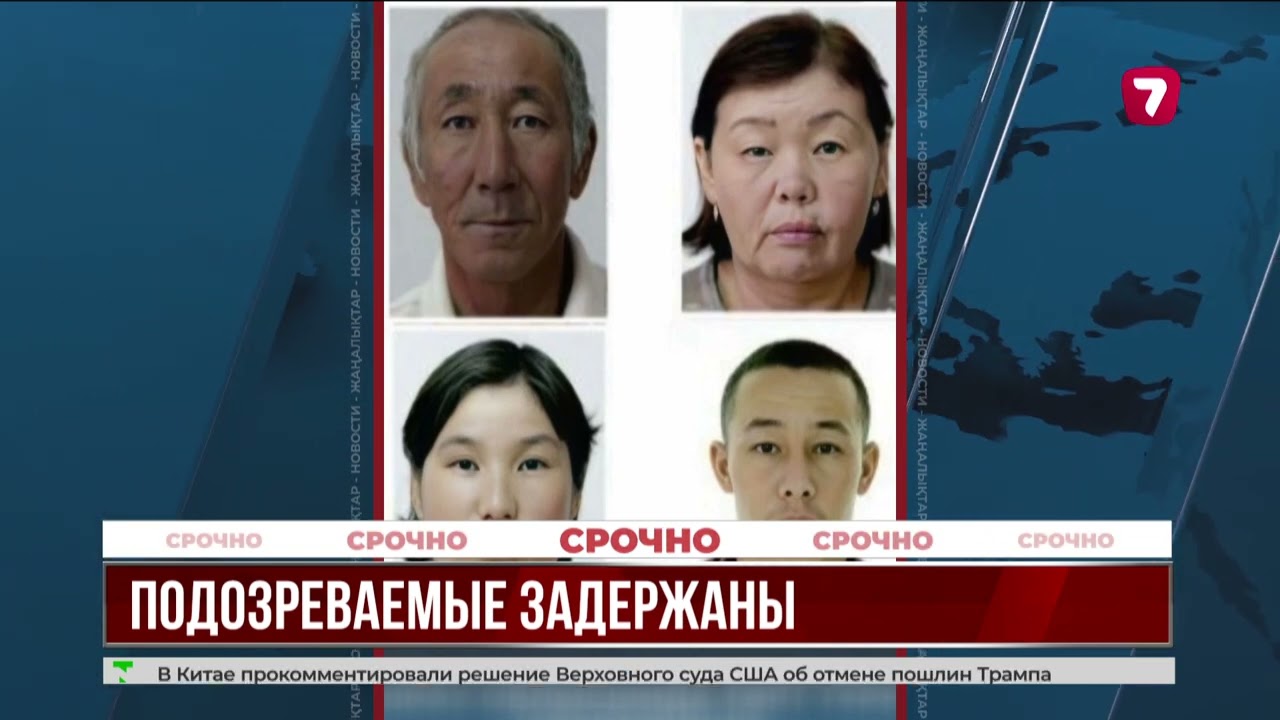 Подозреваемого в убийстве супругов из Атырауской области задержали в Индонезии