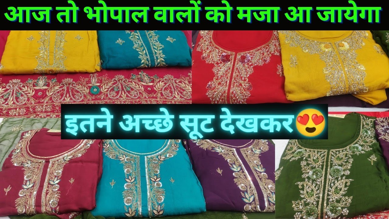 आज तो भोपाल वालों को मजा आ जायेगा इतने अच्छे सूट देखकर 😍 || Bhopal Suit Market Khubsurat Suit