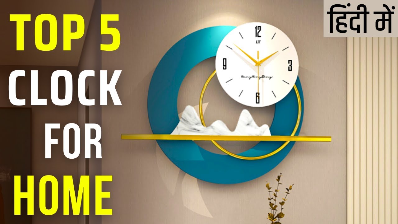 Top 5 Best Wall Clocks under 500 ⚡Best Wall Clock For Living Room