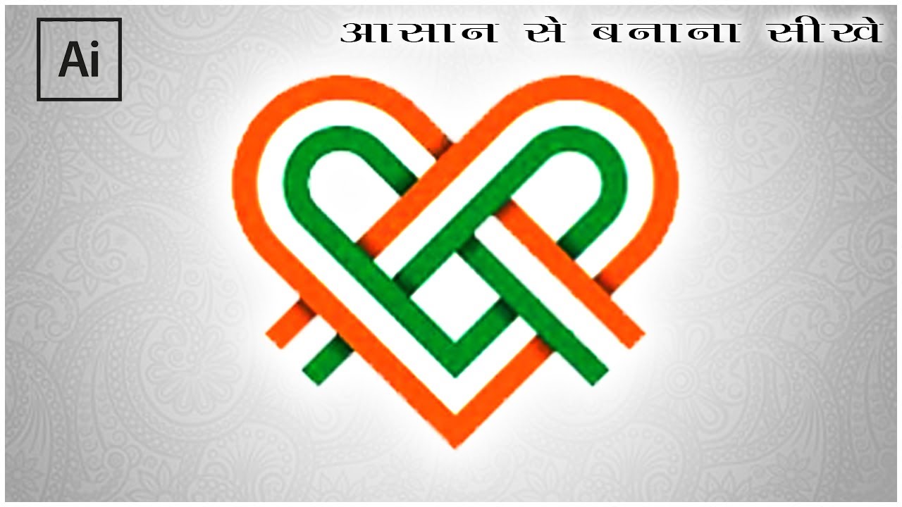 Happy independence Day Logo | Indian Logo | Logo Design Tutorial@ramcomputereducation
