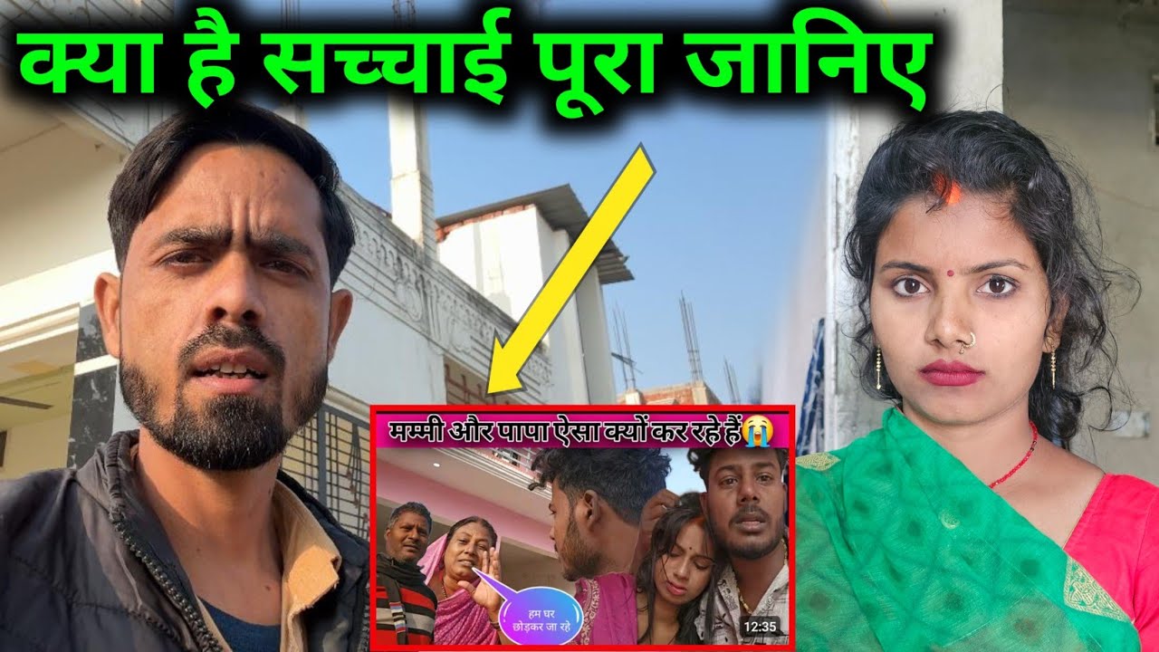 क्या है सच्चाई पुरा जानिऐ @amarnathsdk @SKKanhiyasahani 