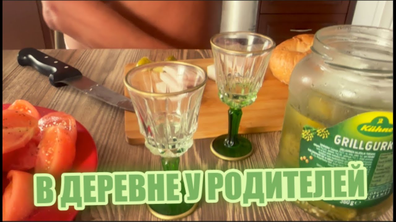 КЛАССИЧЕСКИЙ ДЕНЬ С БАТЕЙ