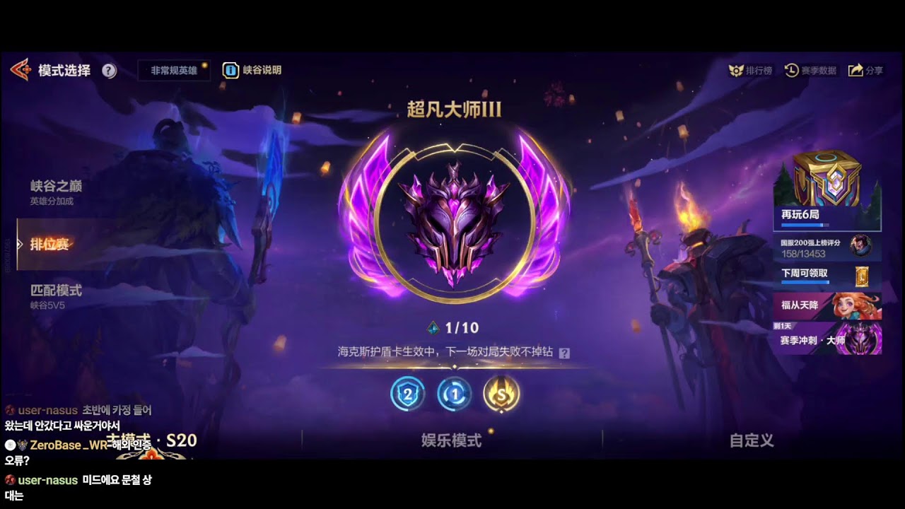 [WILDRIFT] 갈 길이 멀었습니다.