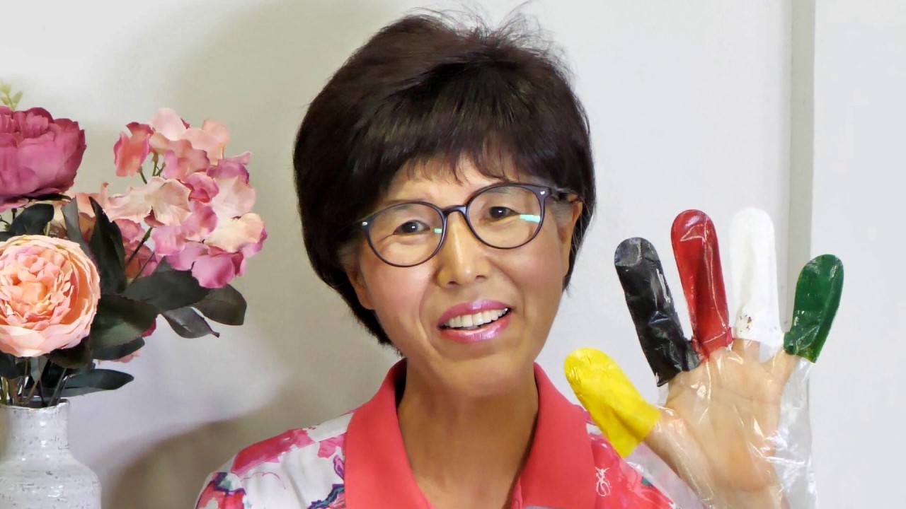 가화숙 선교사의 어린이 복음 이야기 1 - 하나님 사랑