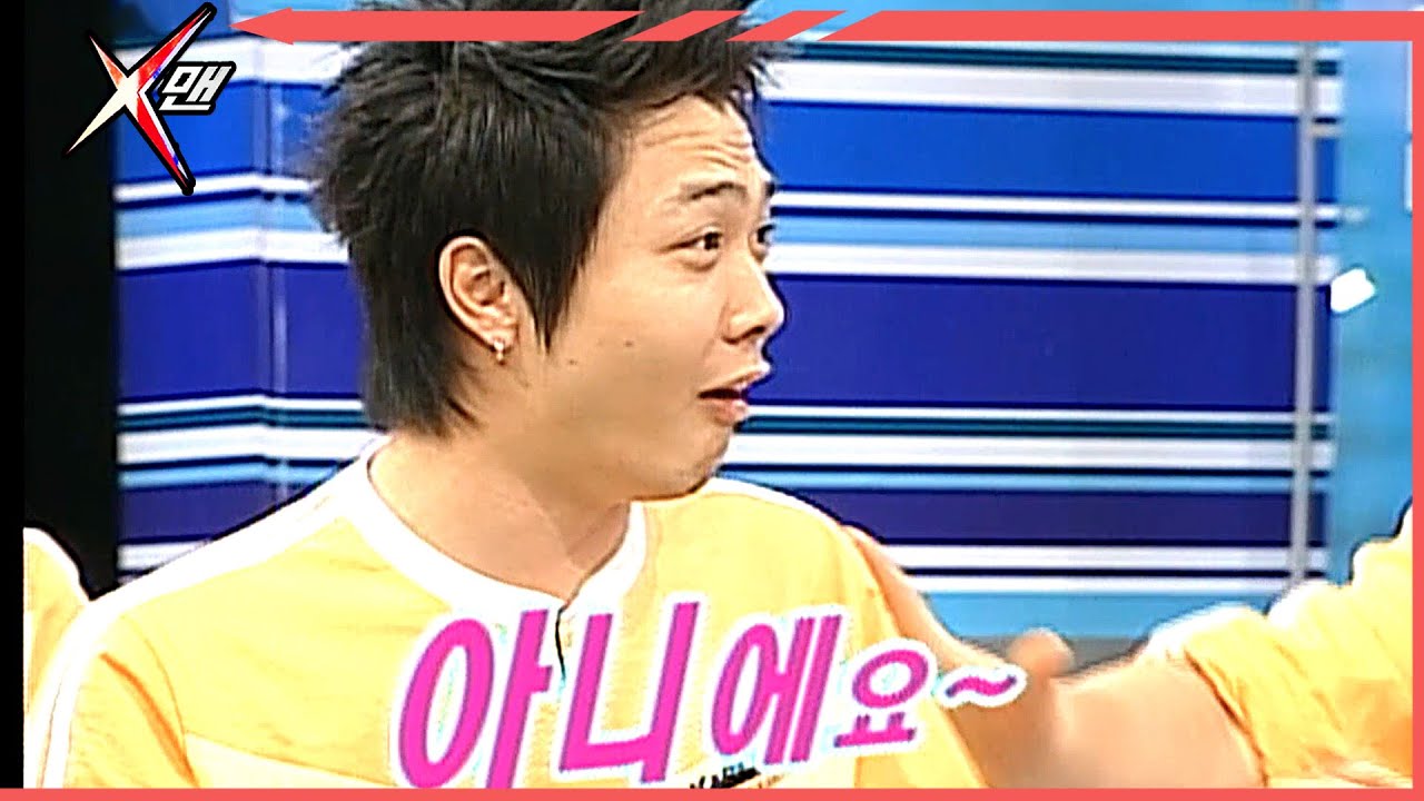 [#X맨] 번호를 모르는데 어떻게 전화를... 직진바다😏 ep.104