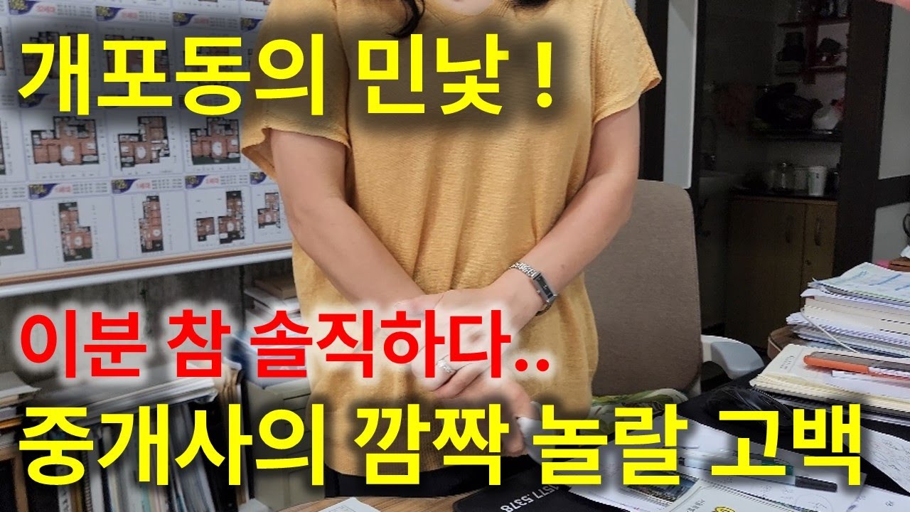 '바람 잡지 마세요' 거래도 안되는데 무슨..언론이 과대 홍보 하니까..