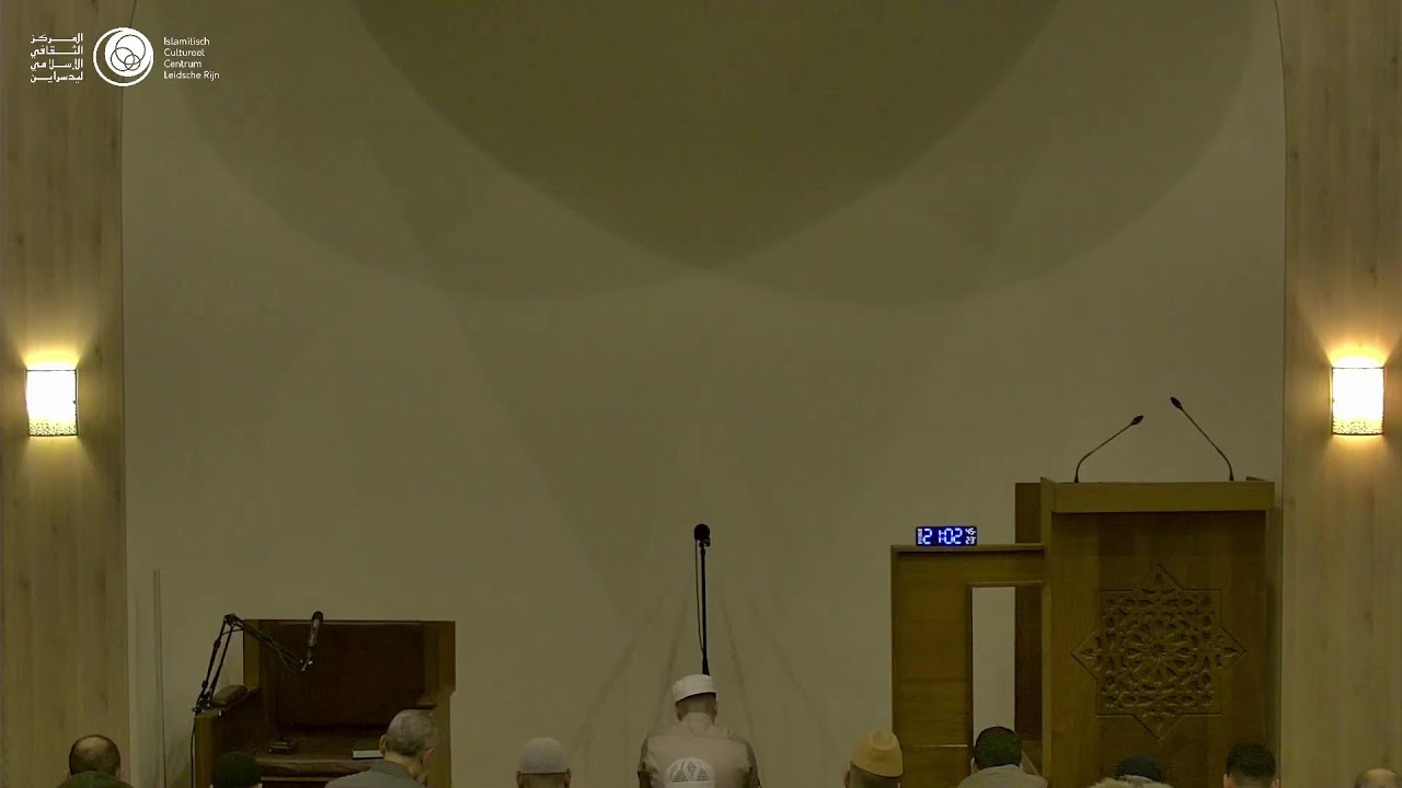Ramadan 2026 | Ishaa en Taraweeh Nacht 5