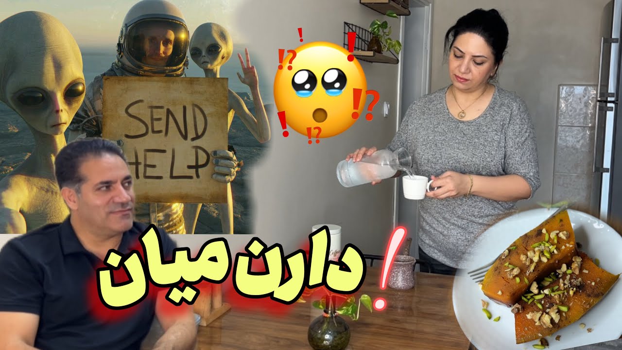 یعنی دارن میان ؟ !!گپ و گفت به همراه آموزش کامل طرز تهیه قهوه ترک و فوت و فن هاش و دسر خوشمزه پاییزی